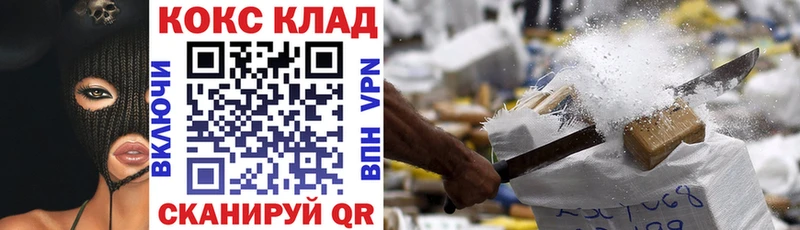 что такое наркотик  Сольвычегодск  mega как войти  COCAIN 98% 