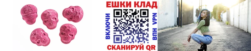ЭКСТАЗИ 280 MDMA  Сольвычегодск 