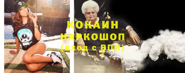 кокаин премиум Иннополис