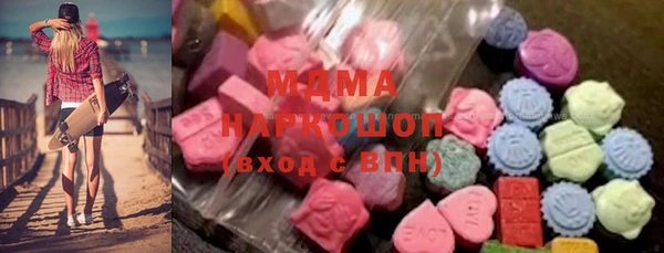 мефедрон Алексин