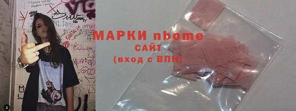 ПСИЛОЦИБИНОВЫЕ ГРИБЫ Алзамай
