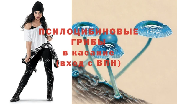 мефедрон Алексин
