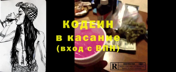 наркотики Инта