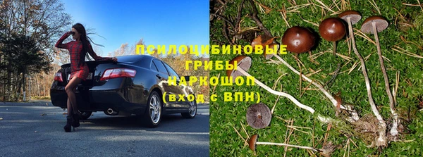 мефедрон Алексин