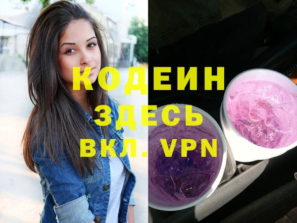 ПСИЛОЦИБИНОВЫЕ ГРИБЫ Алзамай