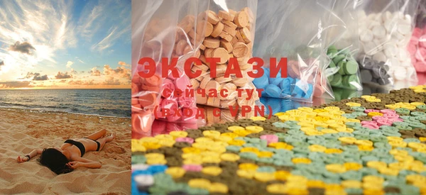 PSILOCYBIN Абаза