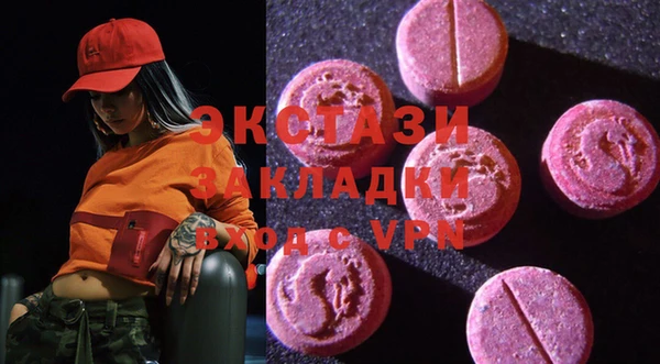 первитин Абдулино
