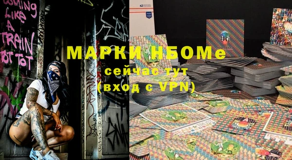 мефедрон Алексин