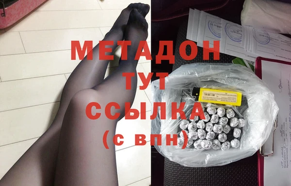 мефедрон Алексин