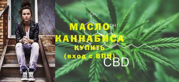 мефедрон VHQ Вязьма