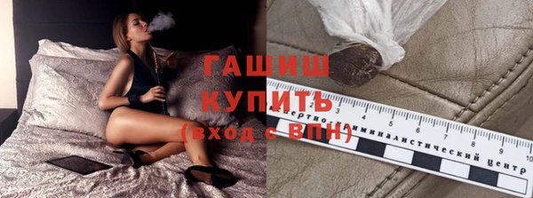мефедрон Алексин