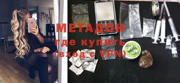 PSILOCYBIN Абаза