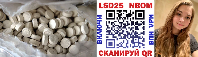 наркотики  Сольвычегодск  ЛСД экстази кислота 