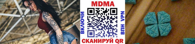 МДМА Molly  Сольвычегодск 