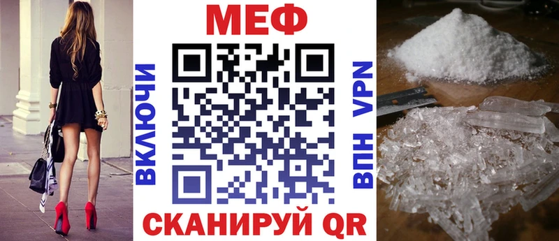 Мефедрон мука Сольвычегодск