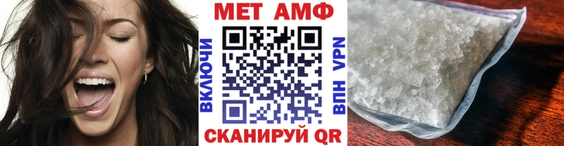 МЕТАМФЕТАМИН Methamphetamine  сколько стоит  Сольвычегодск 