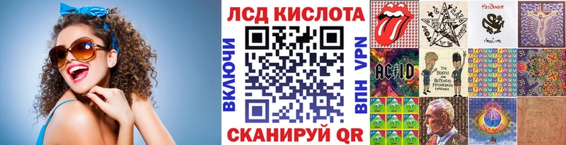даркнет сайт  Сольвычегодск  ссылка на мегу зеркало  Наркотические марки 1,8мг 