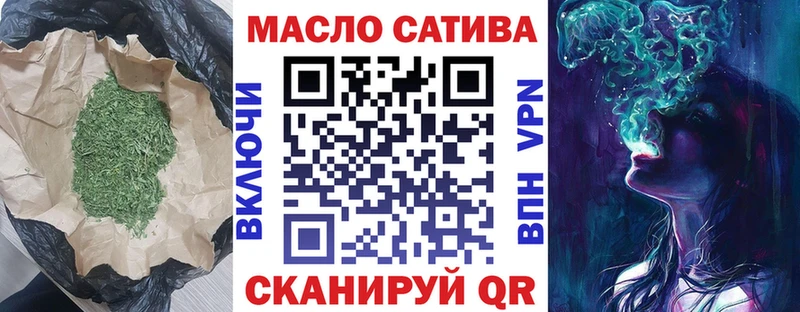 omg вход  Сольвычегодск  Дистиллят ТГК концентрат  где можно купить  